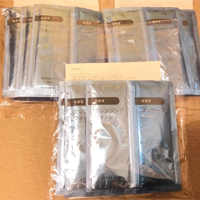 POLA - POLAポーラ エステプロ ながすセット6回×3 18回分の通販 by