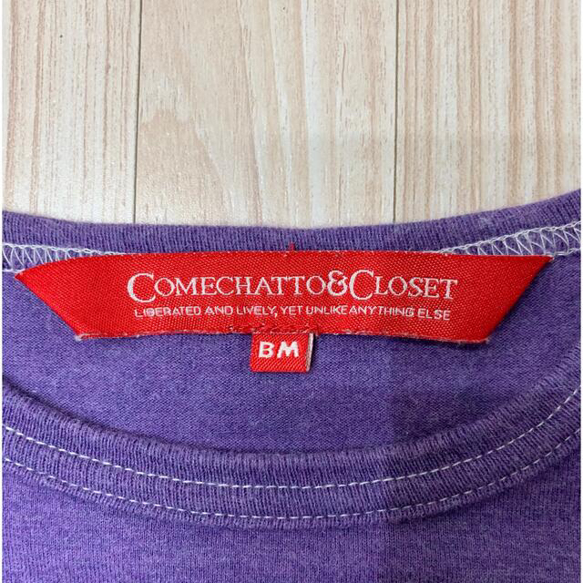 COMECHATTO&CLOSET 【BM(90)】キッズ 長袖 カットソー キッズ/ベビー/マタニティのキッズ服男の子用(90cm~)(Tシャツ/カットソー)の商品写真