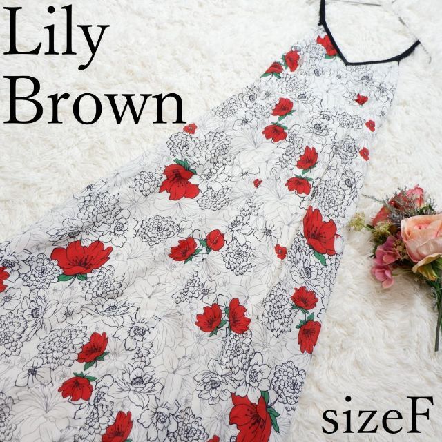 Lily Brown(リリーブラウン)のタグ付き未使用　リリーブラウン 花柄 ノースリーブ パイピングフラワーワンピース レディースのワンピース(ロングワンピース/マキシワンピース)の商品写真