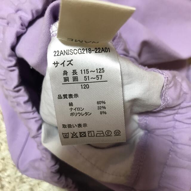 ベルメゾン(ベルメゾン)の【新品】ストレッチ７分丈パンツ＊１２０ キッズ/ベビー/マタニティのキッズ服女の子用(90cm~)(パンツ/スパッツ)の商品写真