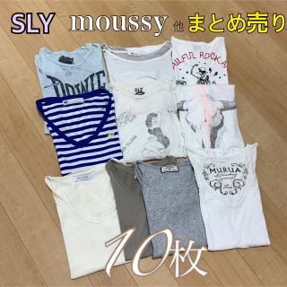 マウジー(moussy)のSLY moussy他10枚まとめ売り◡̈⋆(Tシャツ(半袖/袖なし))