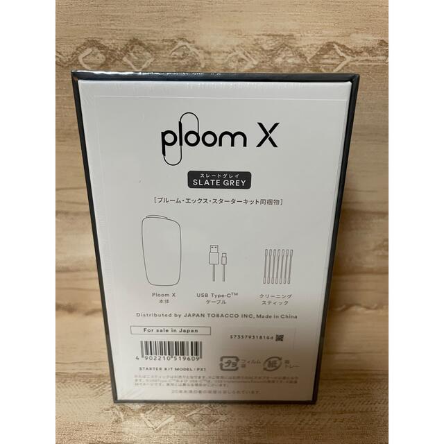 PloomTECH(プルームテック)のプルームx 新品未使用　箱無し発送 メンズのファッション小物(タバコグッズ)の商品写真