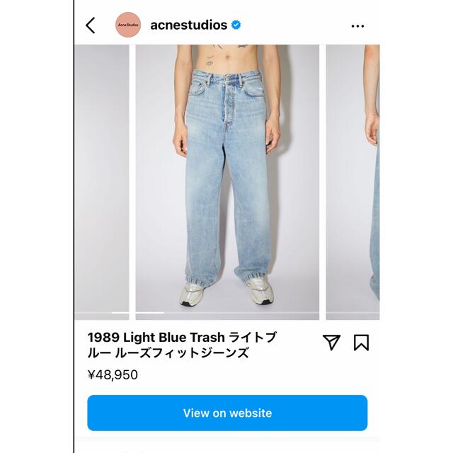 Acne Studios(アクネストゥディオズ)のacne studious loose fit jeans パンツ メンズのパンツ(デニム/ジーンズ)の商品写真
