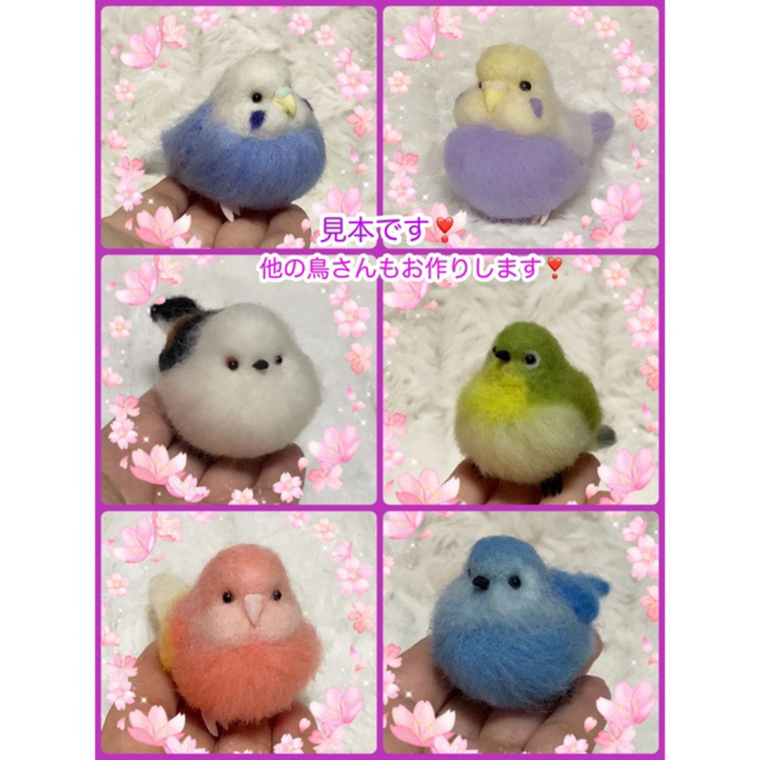 羊毛フェルト。ミニ♡インコちゃん。スタンド付き