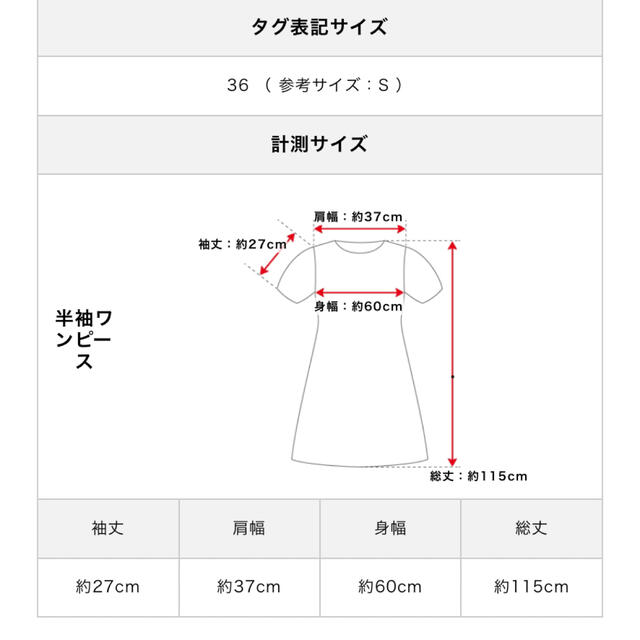 ENFOLD - 最終価格【お値下げしました】ENFOLDワンピースの通販 by ma