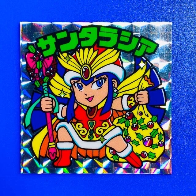 サンタラシア(ビックリマン風 自作シール マイナーシール)