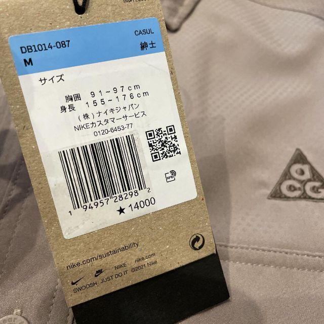 NIKE(ナイキ)のNIKE ナイキ シャツ 長袖 機能 ACG トップス DB1014-087 メンズのトップス(シャツ)の商品写真