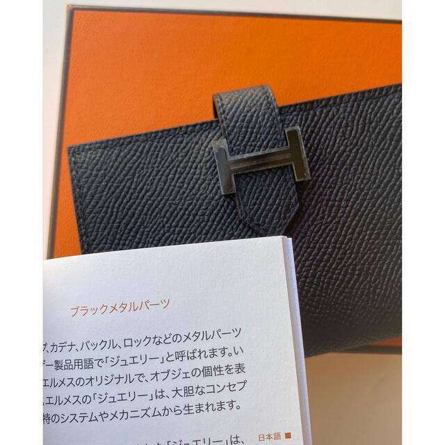 エルメス カードケース 黒 新品 rsuganesha.com