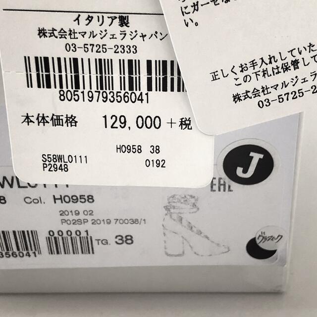 国内正規141,900円 メゾン マルジェラ 足袋 タビ パンプス グラフィティ