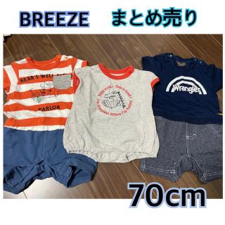 ブリーズ(BREEZE)のBREEZE 70cm ベビー服(ロンパース)