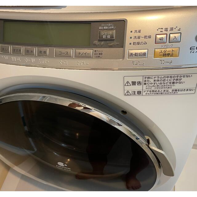 Panasonic(パナソニック)のパナソニック　洗濯機ドラム　エコナビ乾燥機付き スマホ/家電/カメラの生活家電(洗濯機)の商品写真