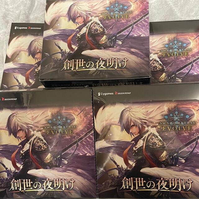 創世の夜明け SHADOWVERSE EVOLVE 5box