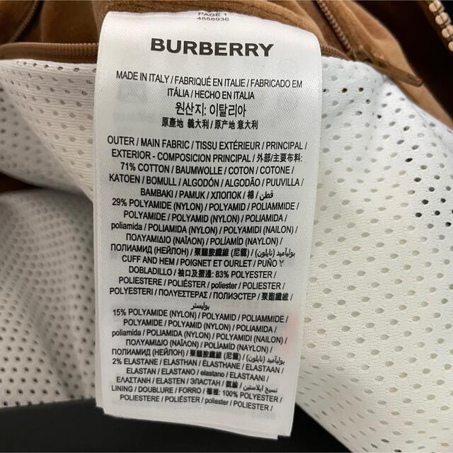 BURBERRY(バーバリー)のBURBERRY バーバリー 18AW ベロア トラックジャケット 希少 メンズのジャケット/アウター(ブルゾン)の商品写真