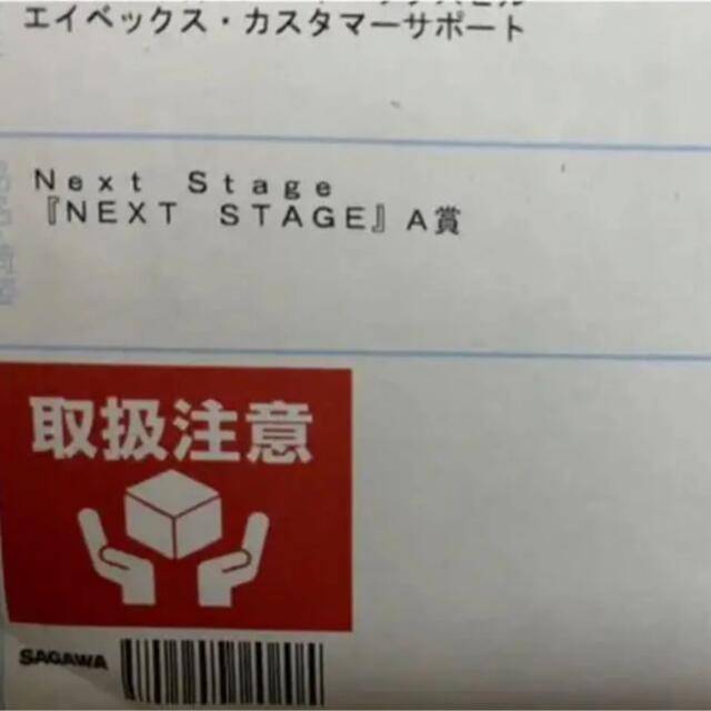 【ラッピング不可】 STAGE」 「NEXT LINEMusic ランダム衣装ラファエル A賞 アイドルグッズ 【ラッピング不可】 STAGE」 「NEXT LINEMusic ランダム衣装ラファエル A賞 アイドルグッズ