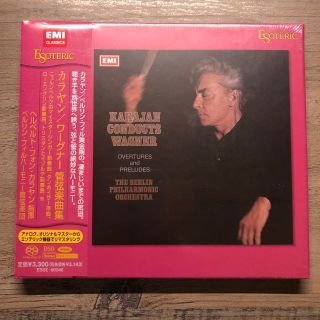新品未開封】ESOTERIC SACD カラヤン/ワーグナー管弦楽曲集