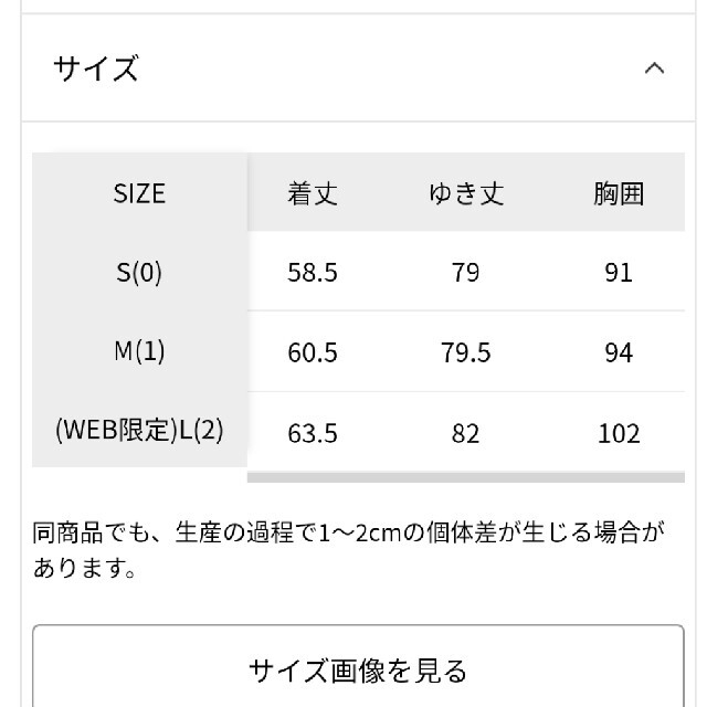 BARNYARDSTORM(バンヤードストーム)のBARNYARDSTORM  ダブルフェイスパーカー レディースのトップス(パーカー)の商品写真