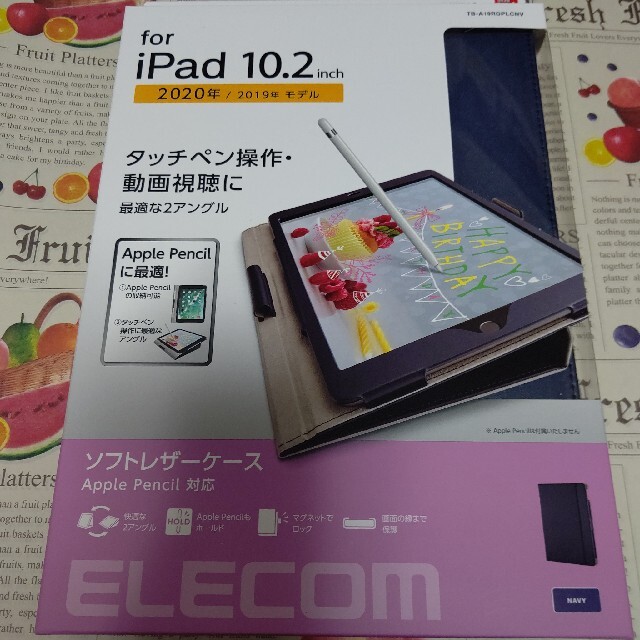 ELECOM(エレコム)のiPad 10.2インチ 2019╱2020年モデル、ケース スマホ/家電/カメラのPC/タブレット(タブレット)の商品写真