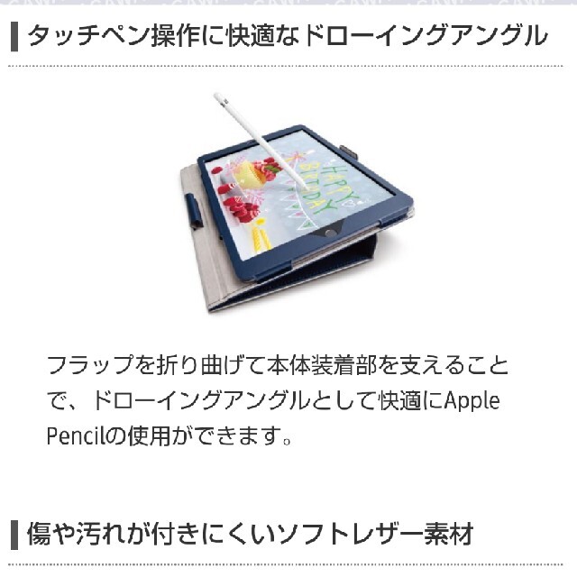 ELECOM(エレコム)のiPad 10.2インチ 2019╱2020年モデル、ケース スマホ/家電/カメラのPC/タブレット(タブレット)の商品写真