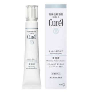 キュレル(Curel)の【未開封・新品】キュレル　美白ケア 美容液(美容液)