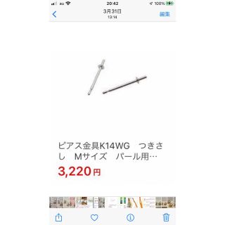 K14WG 天然南洋白蝶真珠ピアス 14.12/14.12mm K14WG 天然南洋白蝶真珠ピアス 14.12/14.12mm