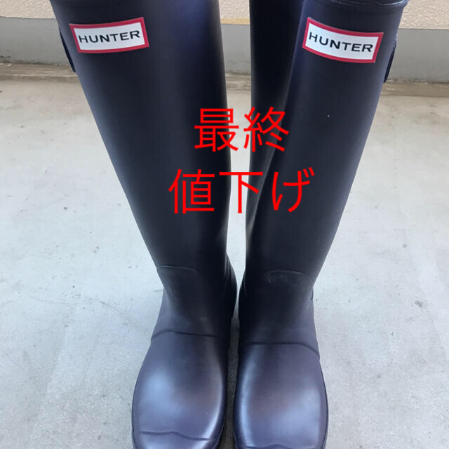 HUNTER - ☆minomino様用☆ハンターレインブーツ パープル(箱なし)の
