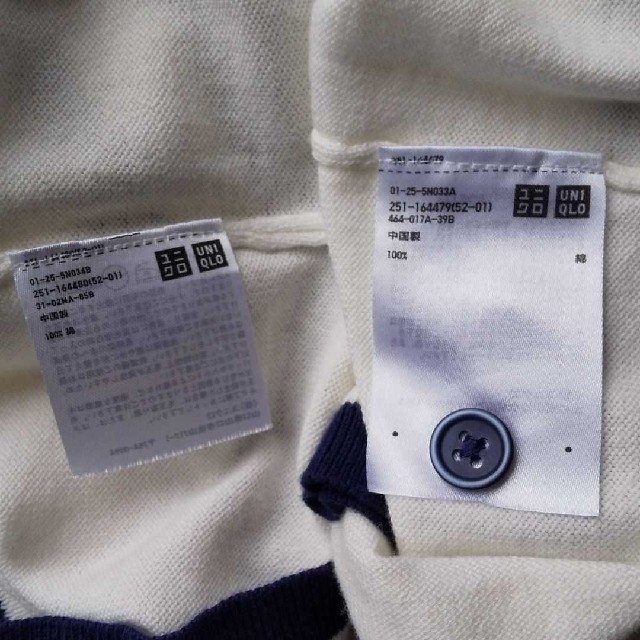 UNIQLO(ユニクロ)のユニクロ  アンサンブル  セーター  カーデガン レディースのトップス(アンサンブル)の商品写真