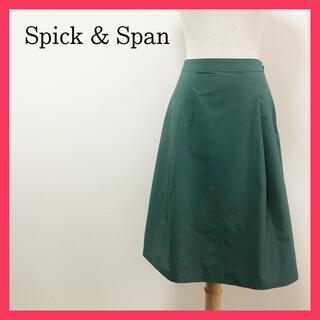 スピックアンドスパン(Spick & Span)の⭐️美シルエット⭐️スピック＆スパン 台形スカート グリーン 春夏 綿麻 S(ひざ丈スカート)