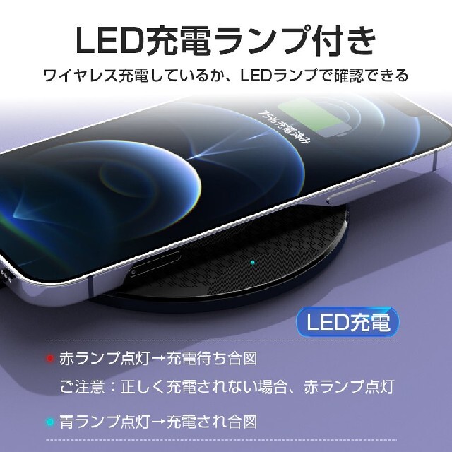 スマホQi充電器 スマホ/家電/カメラのスマートフォン/携帯電話(バッテリー/充電器)の商品写真