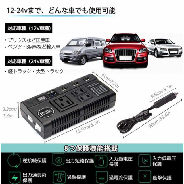 カーインバーター  車載 充電器 コンバーター 高速充電 USB コンセント 自動車/バイクの自動車(車内アクセサリ)の商品写真