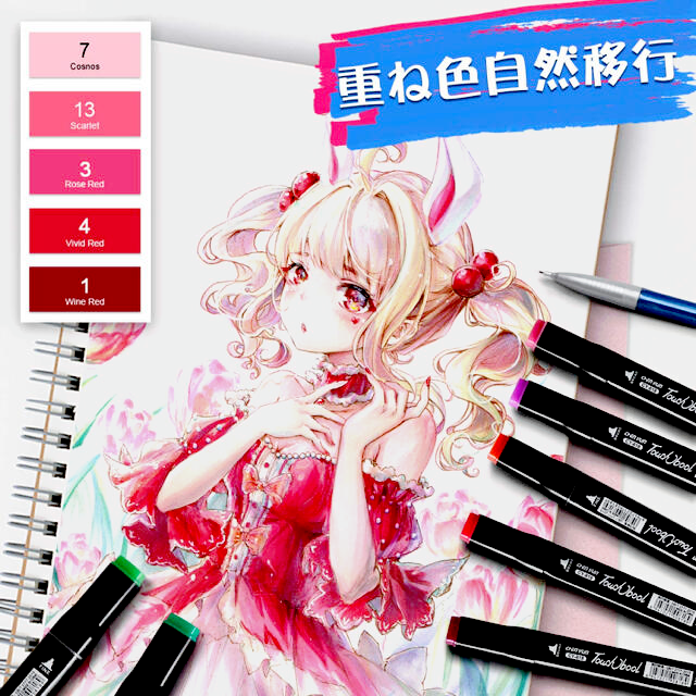 【新品＆匿名配送】アルコールマーカーペン 168色 ケース付 イラスト用コピック 新品＆匿名配送】アルコールマーカーペン 168色 ケース付