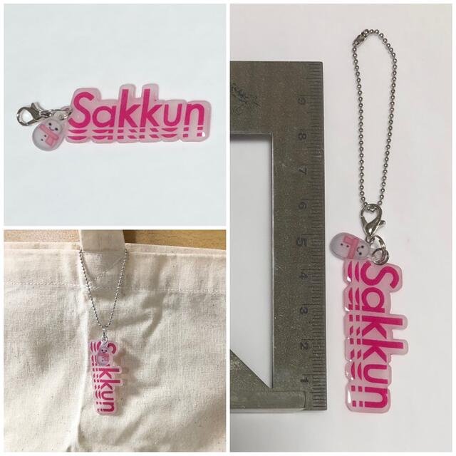 ★たぁちゃん様専用／キーホルダー2点セット エンタメ/ホビーのタレントグッズ(アイドルグッズ)の商品写真