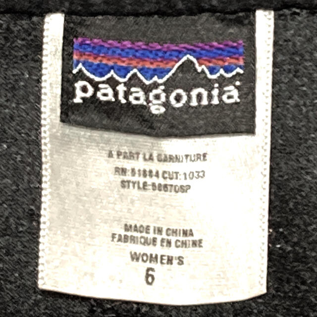 patagonia(パタゴニア)のpatagonia   ロングスカート レディースのスカート(ロングスカート)の商品写真