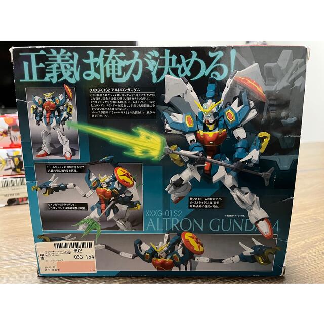 BANDAI(バンダイ)のロボット魂　アルトロンガンダム ハンドメイドのおもちゃ(フィギュア)の商品写真