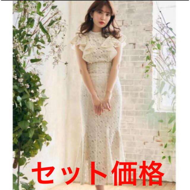 herlipto Floral Lace Ruffled Top skirt新品 新色追加 vivacf.net