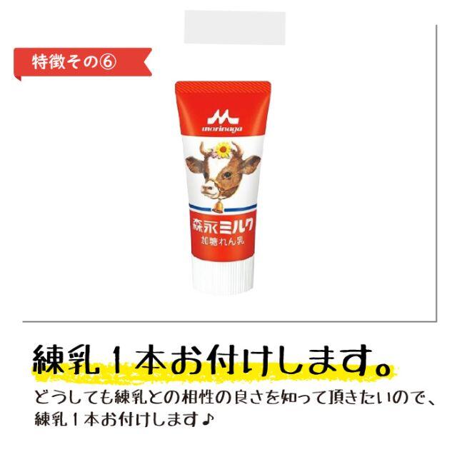 ★両方食べたい人に★「ぷち苺」「さら苺」3ｘ3カップ 練乳付き 食品/飲料/酒の食品(フルーツ)の商品写真