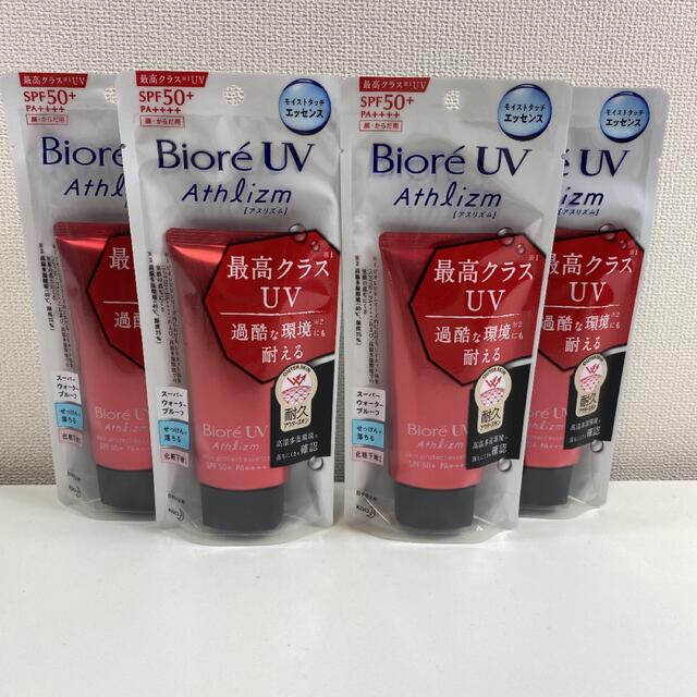 Biore(ビオレ)のBiore ビオレUVアスリズムスキンプロテクトエッセンス 70g 4個セット  コスメ/美容のボディケア(日焼け止め/サンオイル)の商品写真