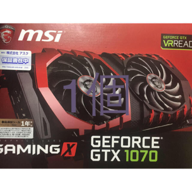 MSI GTX 1070 gaming X 8GB