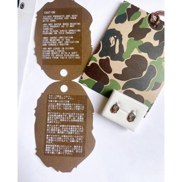 A BATHING APE(アベイシングエイプ)の未使用 A BATHING APE ピアス  メンズのアクセサリー(ピアス(両耳用))の商品写真