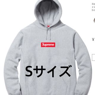 シュプリーム(Supreme)のsupreme box logo hooded sweatshirt Sサイズ(パーカー)