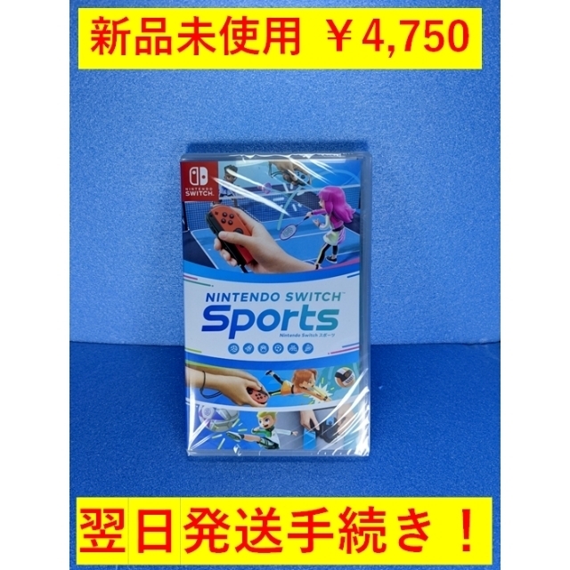 【新品未使用】Nintendo Switch Sports