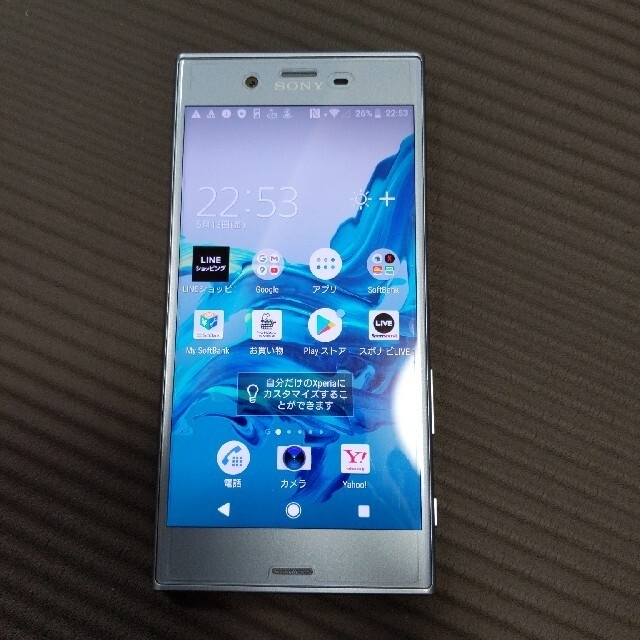 SONY Xperia XZs 602SO アイスブルーSONY代表カラー