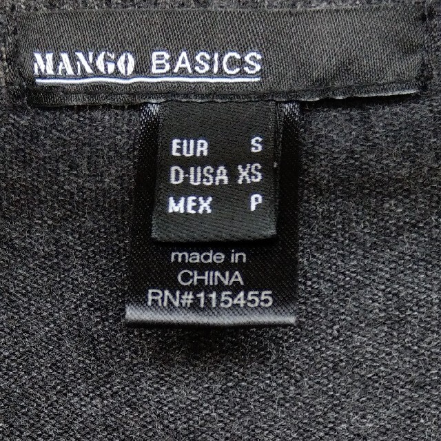 MANGO(マンゴ)の【美品】MANGO BASICS ダークグレー ウエストベルト付 カットソー レディースのトップス(カットソー(半袖/袖なし))の商品写真