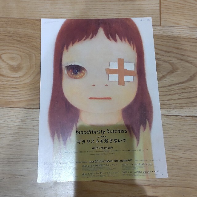 bloodthirsty butchers フライヤー 奈良美智の通販 by うさざき's shop