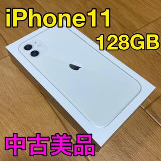 アップル(Apple)の[中古美品]iPhone11 128GB ホワイト SIMフリー(スマートフォン本体)