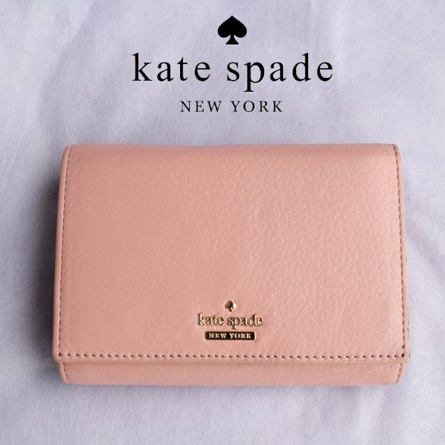 【 kate spade NY 】ケイトスペード　レザー ピンク　ミニ財布　美品