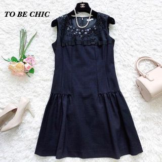 トゥービーシック(TO BE CHIC)の美品♡トゥービーシック　スパンコール付　ひざ丈ワンピース　リボン　Aライン　42(ひざ丈ワンピース)