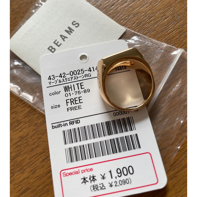 BEAMS(ビームス)の【新品未使用】BEAMS ・Minne フラットショルダー(2点) レディースのアクセサリー(リング(指輪))の商品写真