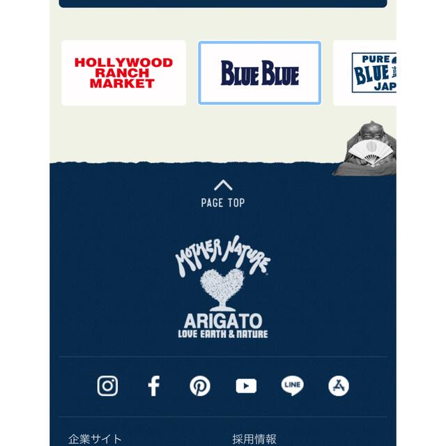 HOLLYWOOD RANCH MARKET(ハリウッドランチマーケット)のBLUE BLUE Tシャツ　サイズS   レディースのトップス(Tシャツ(半袖/袖なし))の商品写真