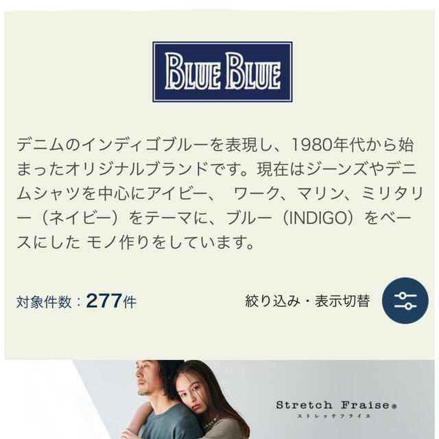 HOLLYWOOD RANCH MARKET(ハリウッドランチマーケット)のBLUE BLUE Tシャツ　サイズS   レディースのトップス(Tシャツ(半袖/袖なし))の商品写真