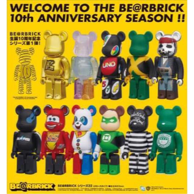 BE@RBRICK SERIES 22 ベアブリック カーズ アーティスト